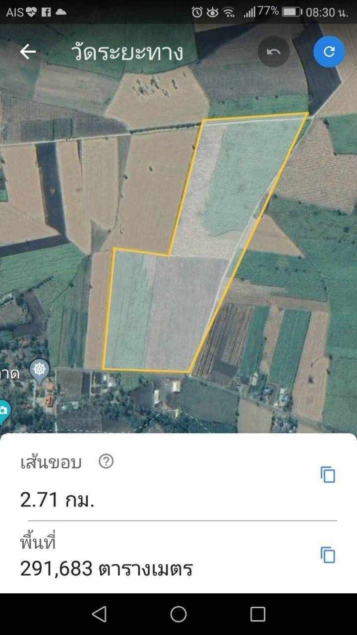 ที่ดินแปลงใหญ่ แปลงสวย วังม่วง สระบุรี 150-3-66