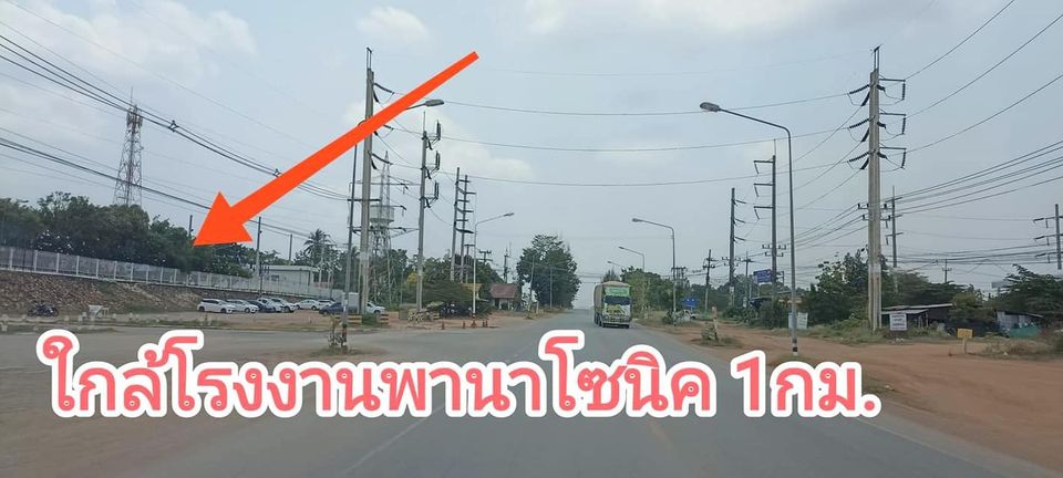 ที่ดินเนื้อที่1งาน พิกัดทางเข้าเขื่อนอุบลรัตน์ ขอนแก่น 1 งาน