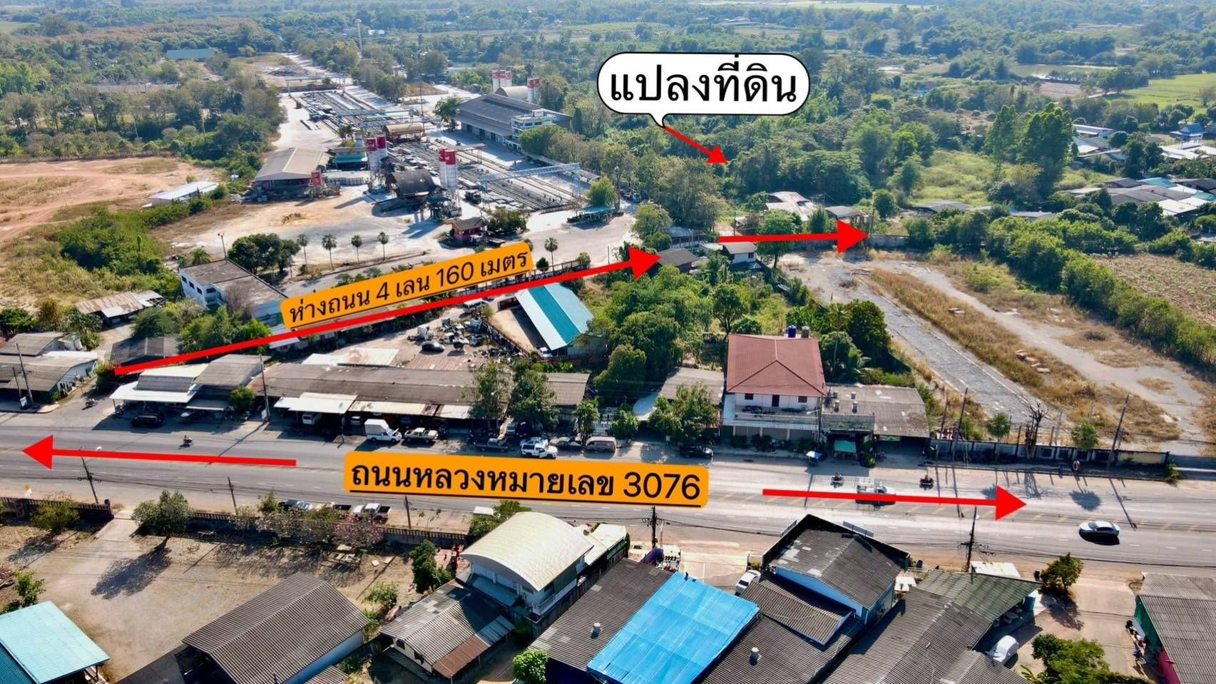 ขายที่ดินฉะเชิงเทรา ทำเลดีมาก เหมาะแก่การลงทุน ใกล้โลตัสพนมสารคาม 12-1-62