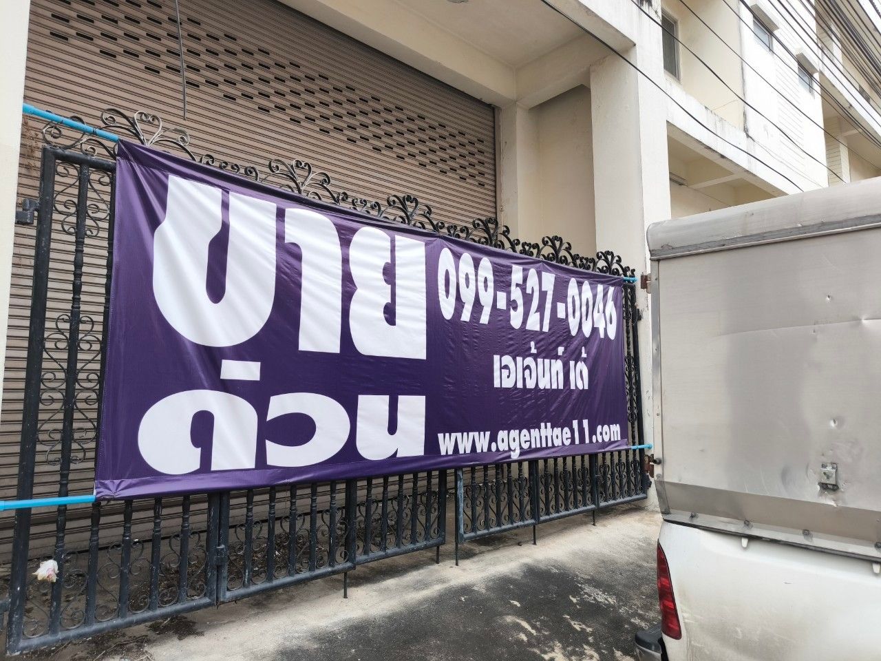 ขายโกดัง ขายโรงงาน 1600 ตร.ม. ถ.เอกชัย-บางบอน ใกล้วัดโพธิ์แจ้ คอกกระบือ สมุทรสาคร โครงการ หมื่นทรัพย์แลนด์