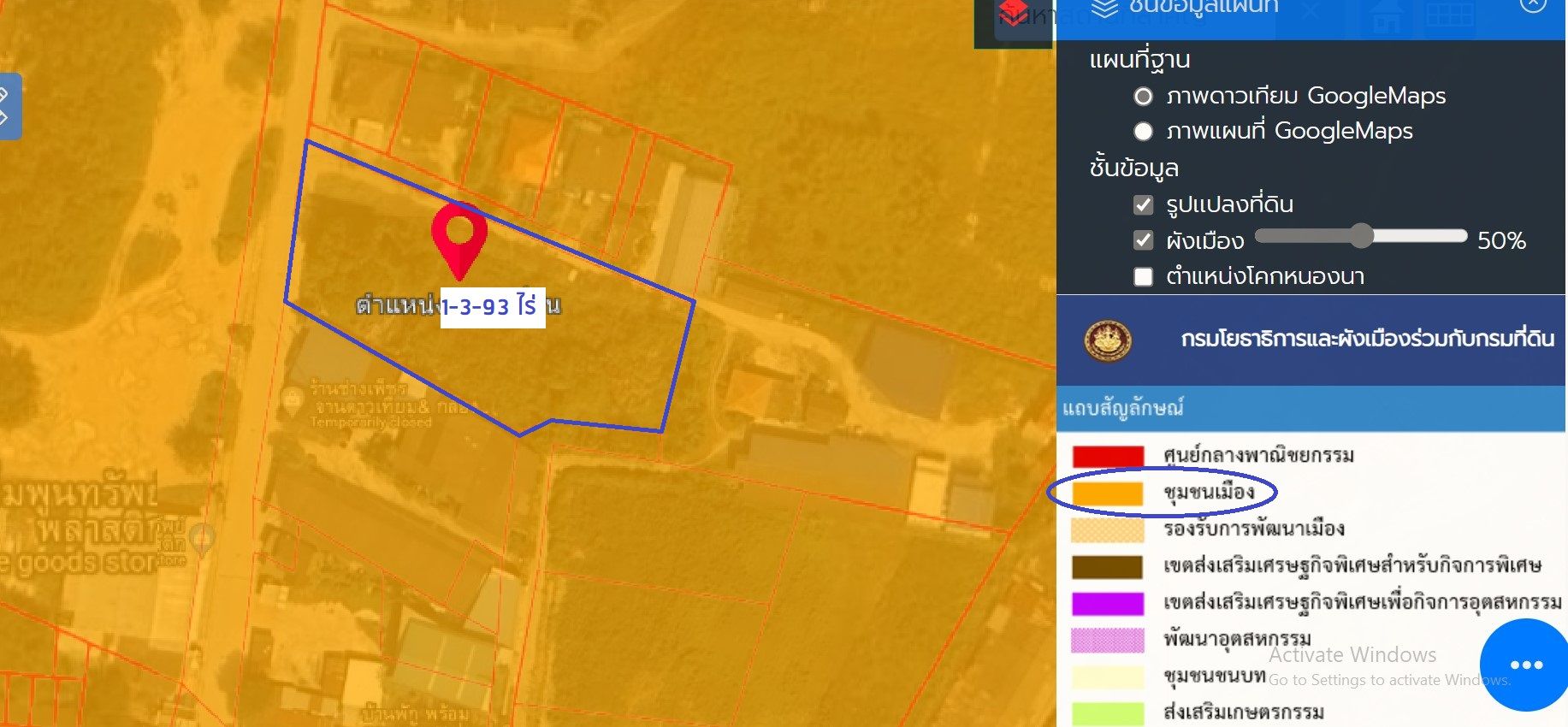 ขายที่ดิน 793 ตรว. สำหรับ สร้าง โรงแรม อพาร์ทเมนต์   จ. ระยอง