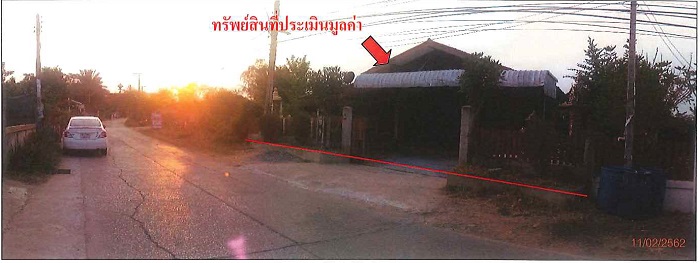 ที่ดินพร้อมสิ่งปลูกสร้าง ถนนบ้านบิง แยกจากถนนมิตรภาพ 0-2-93