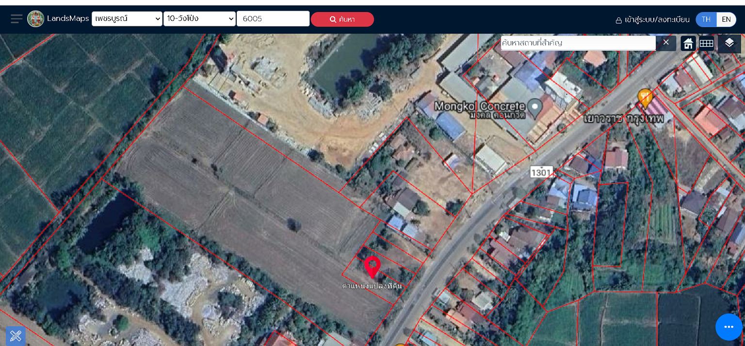 ขายที่ดินเพชรบูรณ์  อำเภอวังโป่ง ที่ดินแถววังกระดาษเงิน