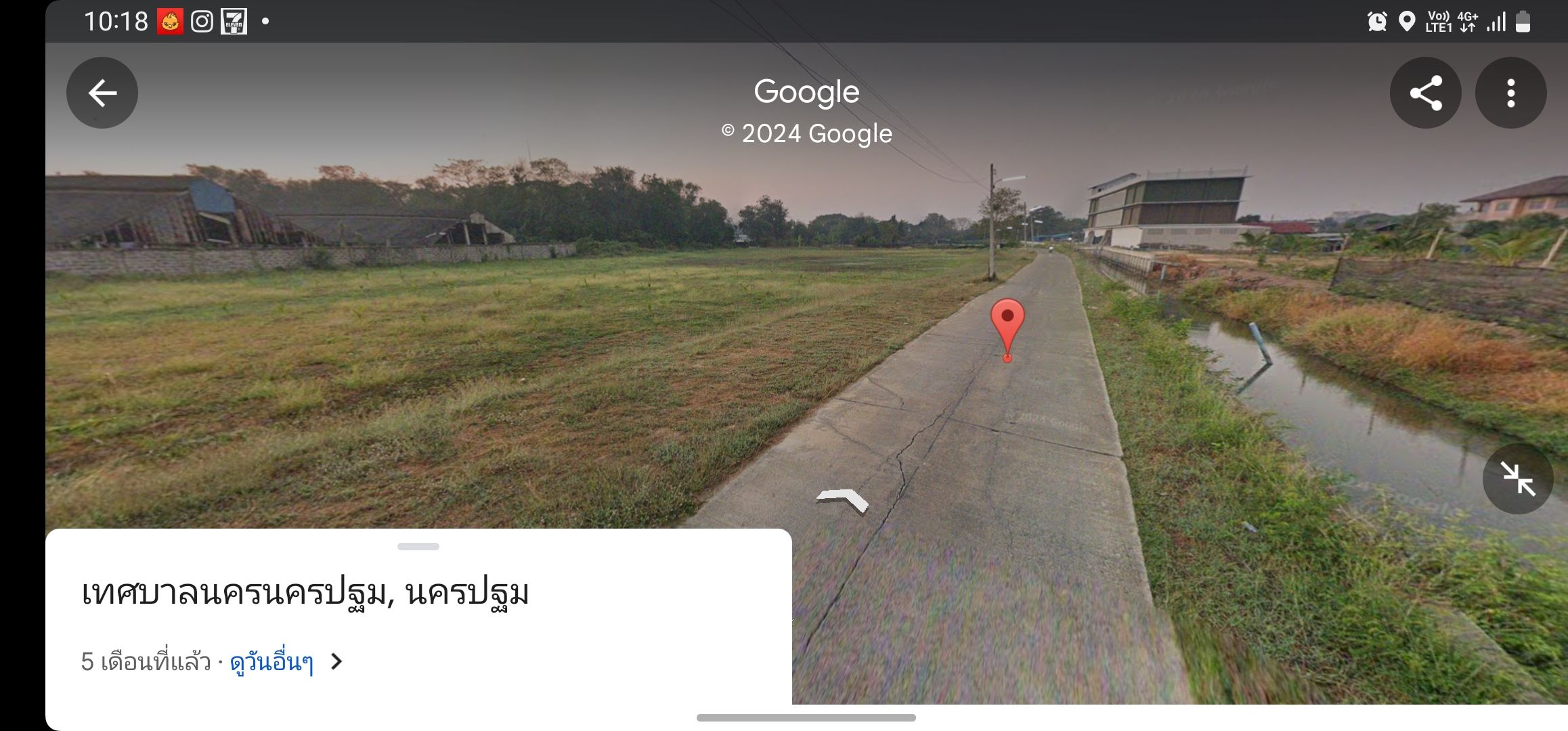 ประกาศขายที่ดินตัวเมืองนครปฐม บรรยากาศดีไม่แอร์อัด 