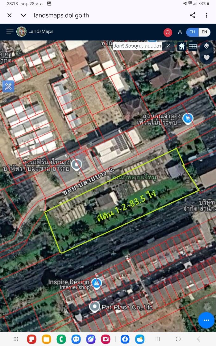 ขายที่ดินใกล้ถนนกาญจนาภิเษก ใกล้ทางเข้าทางด่วนศรีรัช central westvile 15 นาที เนื้อที่ 1-2-83.5 ไร่