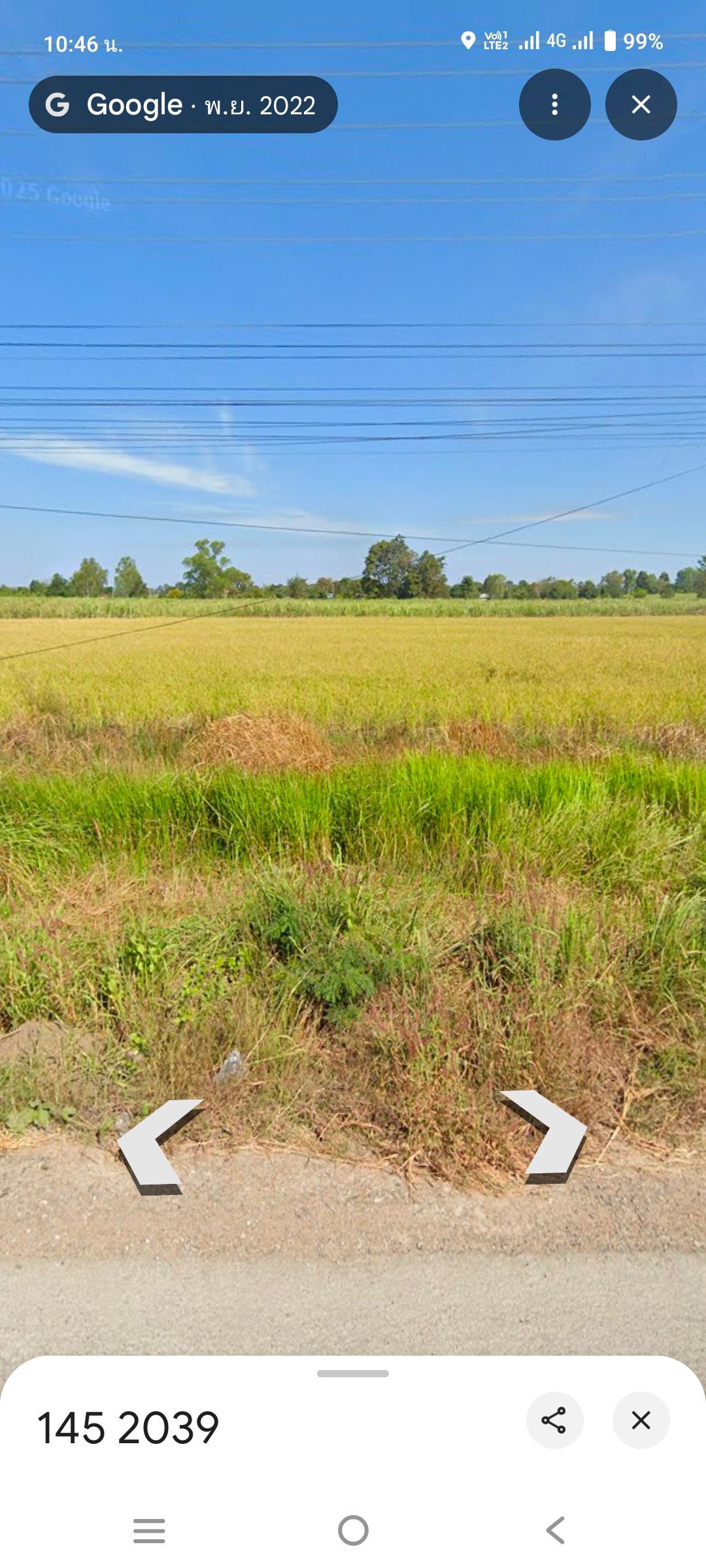 ขายที่ดินขอนแก่น กระนวน ขายด่วน ที่ดิน 12 ไร่.