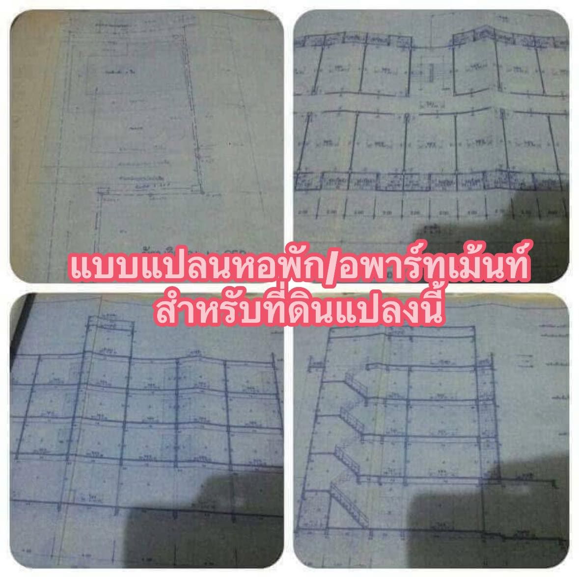 ขายที่ดินพิษณุโลก อำเภอเมือง ขายด่วนบ้านและที่ดินติดกับแนวถนนตัดใหม่(กำลังทำ)ด้วยนะ!!! ขายบ้านพร้อมที่ดินกลางใจเมืองเขตเศรษฐกิจโซนA+ ของจังหวัดพิษณุโลกสามารถเอาเข้าแบงค์ได้ประมาณ10ล้านแต่ผมเอาแค่5.5ล้าน ถ้าตัดเนทสด5ล้านถ้วนต่ำกว่าประเมินมากๆเน้นไวผมรีบมากครับ ติดต่อทนายแกน 0918439455 (เบอร์นี้ได้ทั้งโทรทั้งไลน์) ในที่ดินมีบ้านไม้หลังใหญ่มากๆให้ด้วย(โดยที่ดินพร้อมบ้านจะทำเรื่องธนาคารง่ายกว่าและเร็วกว่ามากๆ) บ้านผมจะอยู่หลังร้านกาแฟ Grandpa ถนนพระองค์ขาวซอย1