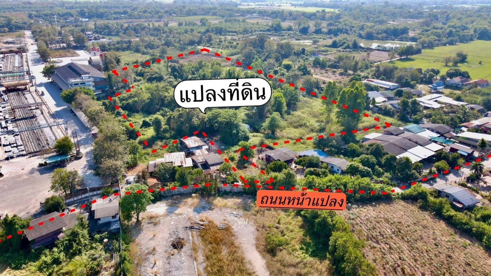 ขายที่ดินฉะเชิงเทรา ทำเลดีมาก เหมาะแก่การลงทุน ใกล้โลตัสพนมสารคาม 12-1-62