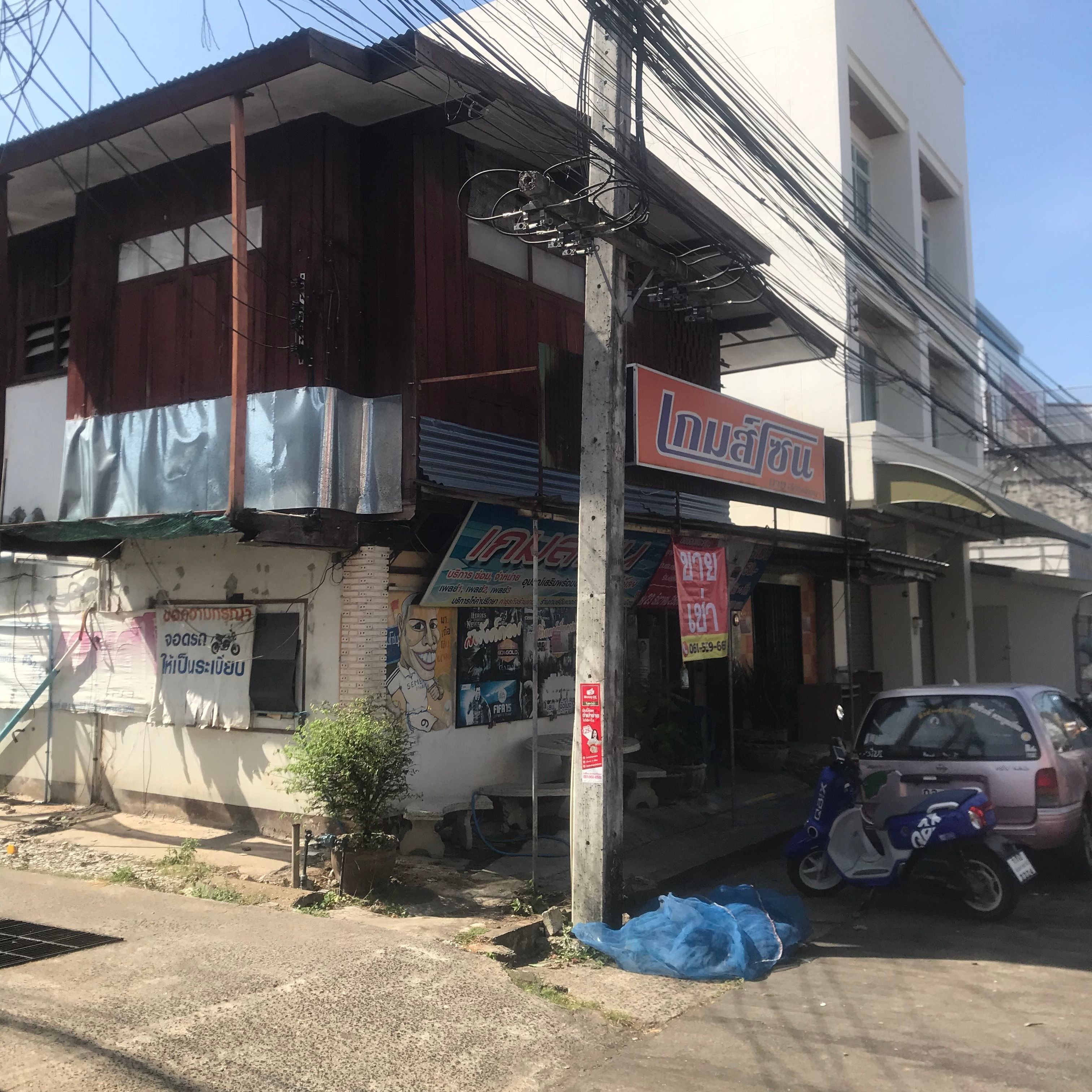 ขายบ้านพร้อมที่ดินทำเลทองติดถนนสรรพสิทธิ