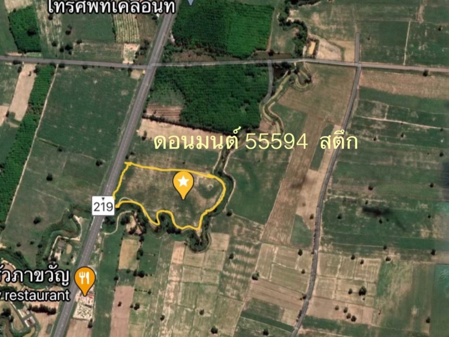 ขายที่ดิน ต.ดอนมนต์ อ.สตึก จ.บุรีรัมย์ 23-0-70 ไร่
