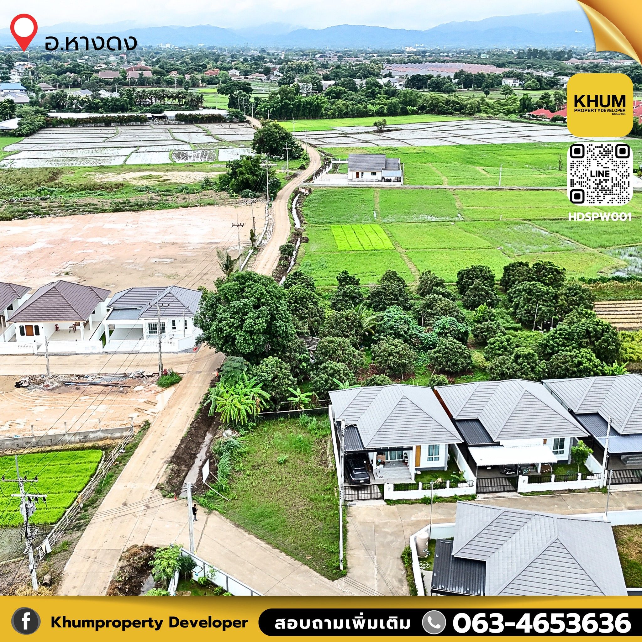 🏘️ที่ดินเปล่า 60.4 ตารางวา ใกล้เทศบาลสันผักหวาน 🌿  ทำเลดี ใกล้ชุมชน เหมาะสำหรับอยู่อาศัย หรือลงทุน🏡 