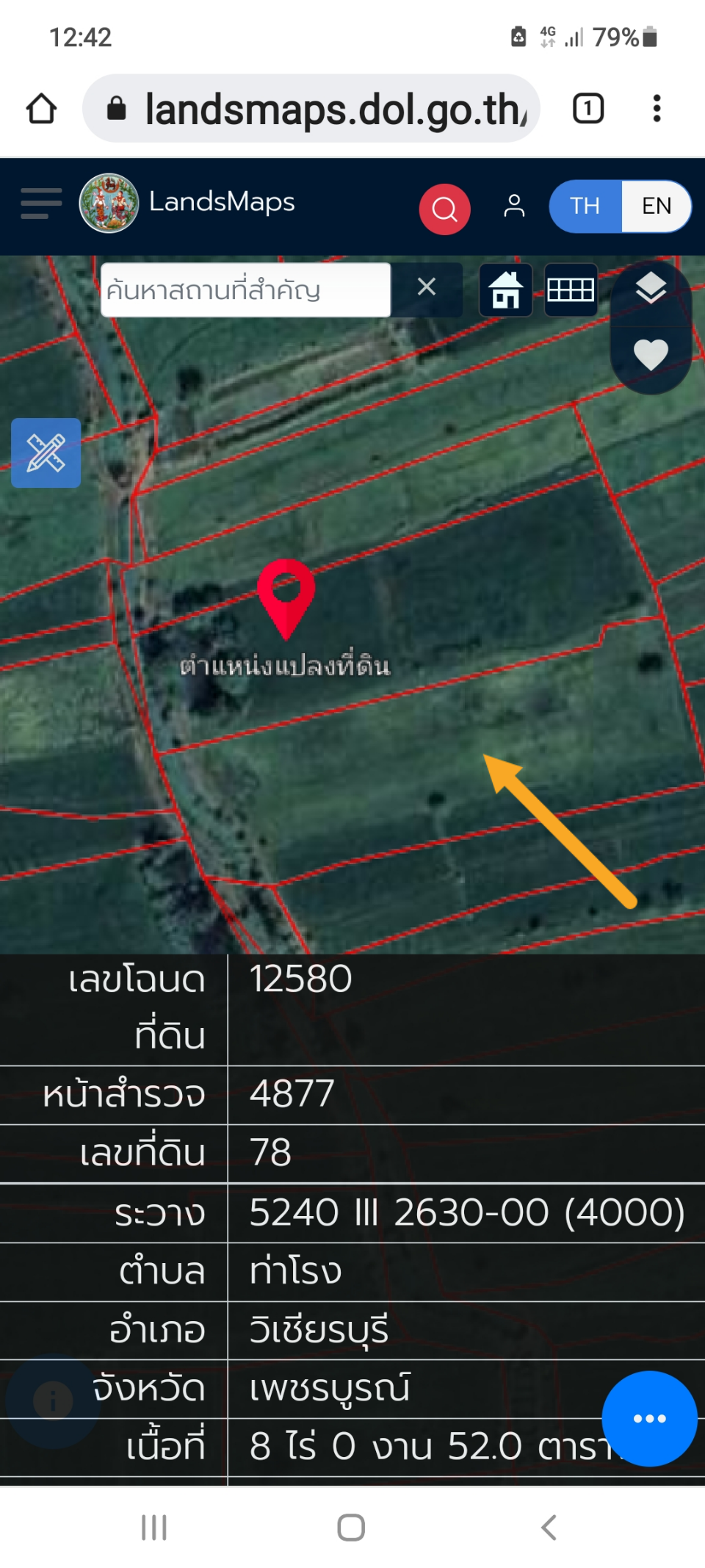 ที่ดินเปล่า ติดทางเรียบคลองชลประทาน เหมาะทำรีสอร์ทบ้านพักตากอากาศ เพชรบูรณ์ 8-0-52