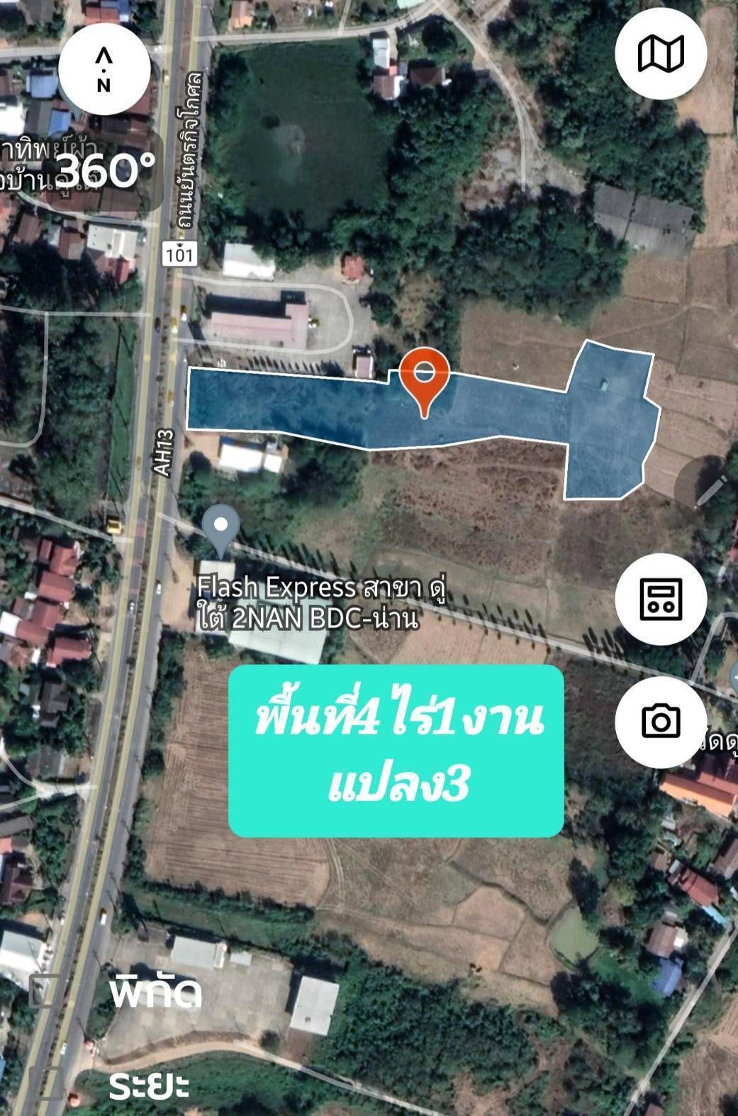 ขายที่ดินน่าน ทำเลสวย บ้านดู่ใต้ ใกล้เมืองน่าน  ติดถนนสายหลัก แพร่-น่าน ขาล่องไปกรุงเทพ