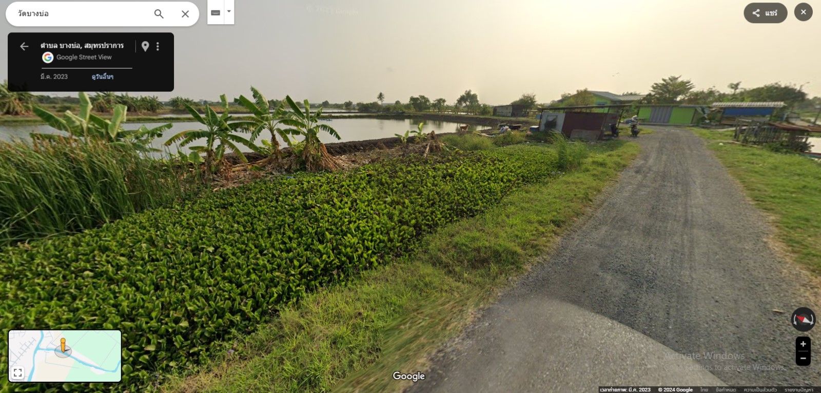 ขายที่ดินบางบ่อ เจ้าของขายเอง ไม่ติดจำนอง