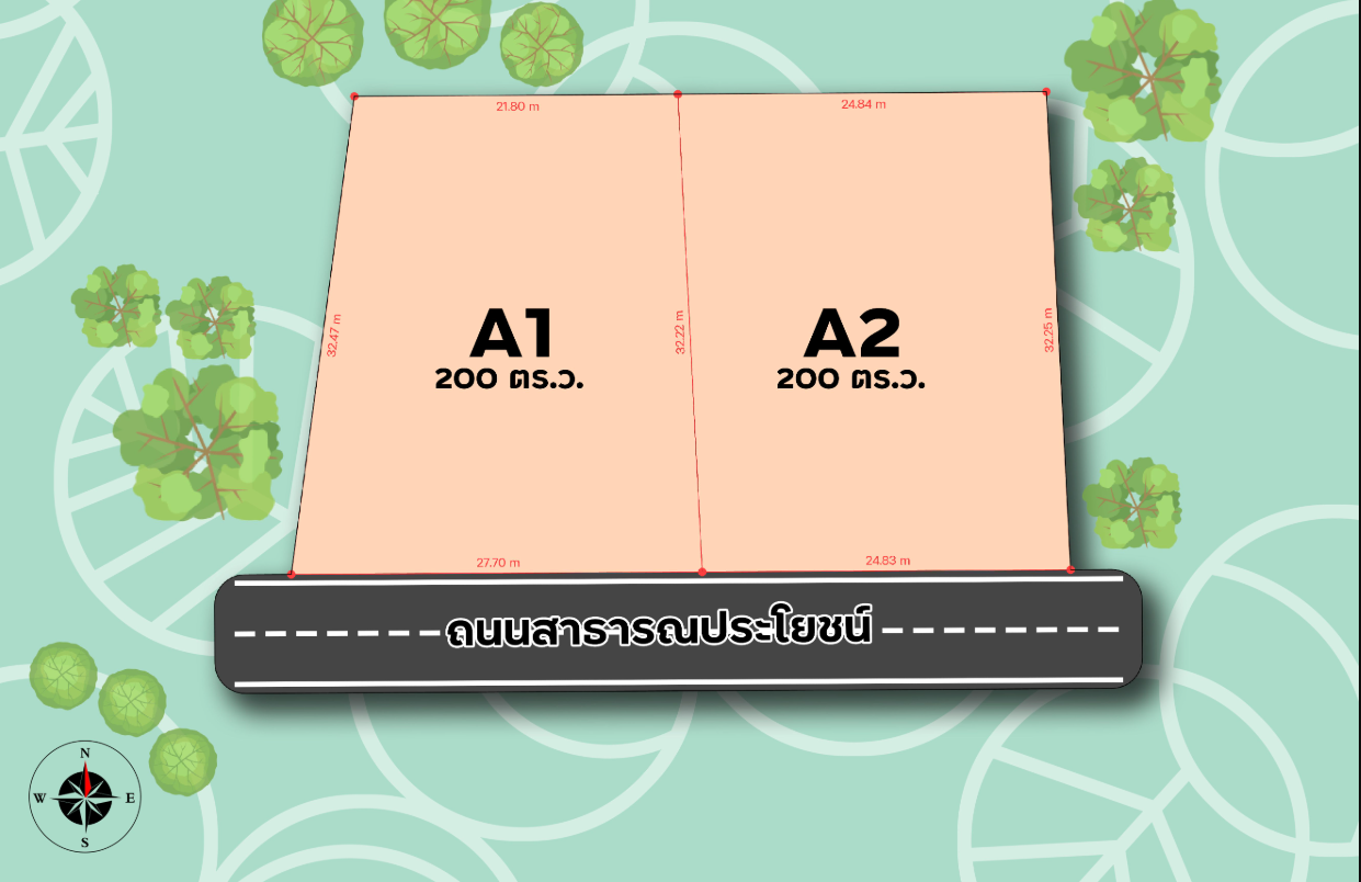 ที่ดินสร้างบ้านราคาดีที่สุดในย่านนี้