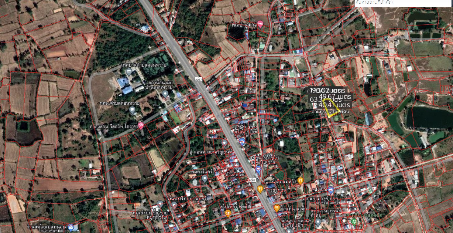 ที่ดินเปล่า โนนสูง โคราช 1-1-41