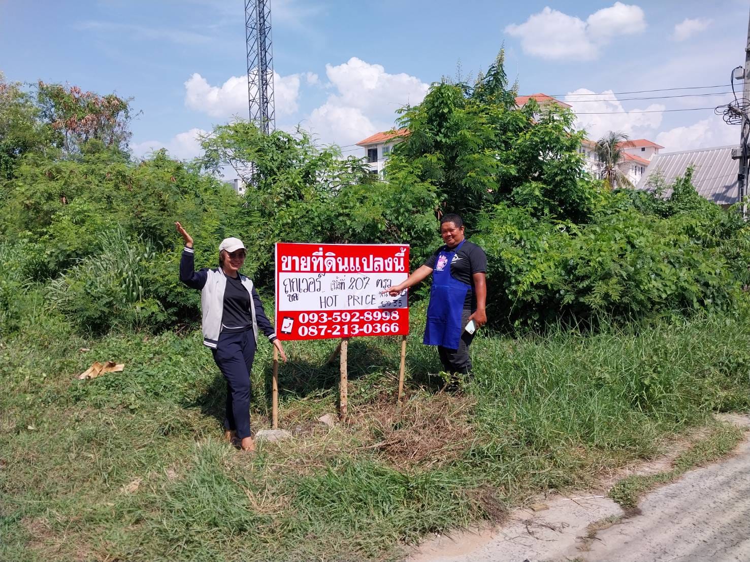 เบื่อภาษีที่ดิน ‼️ ขายๆ ไปซะ ลดไป>> 2 ล้านบาท 