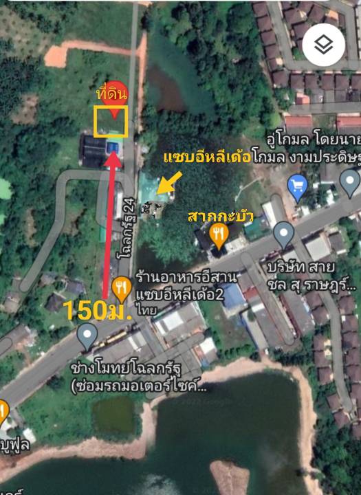 ขายที่ดิน สุราษฎร์ธานี 122.2 ตรว.