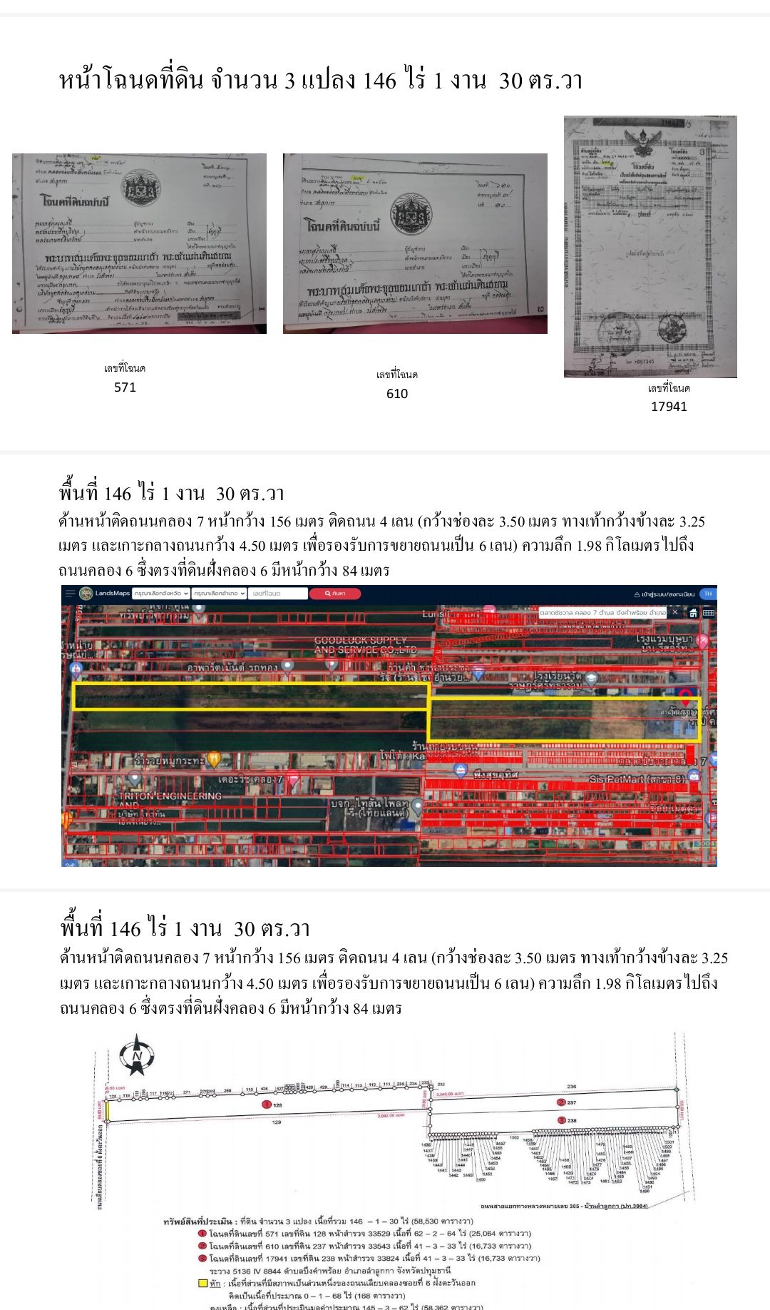 ขายที่ดินสวยแปลงใหญ่ติดถนนลำลูกกา 4 เลนคลอง 7 หน้ากว้าง 156 เมตร