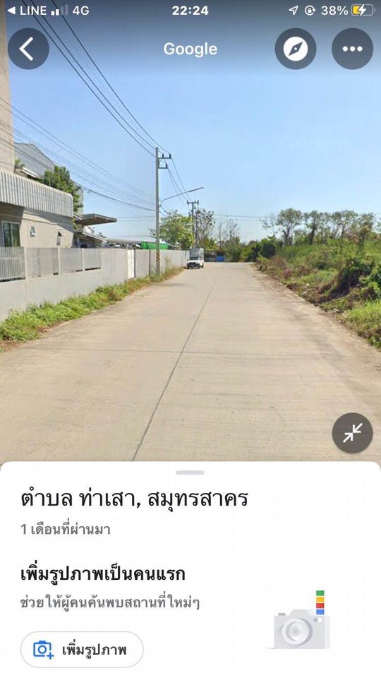 ที่ดิน พื้นที่สีขมพู แปลงสวย แบ่งขายได้ สมุทรสาคร 3-1-7