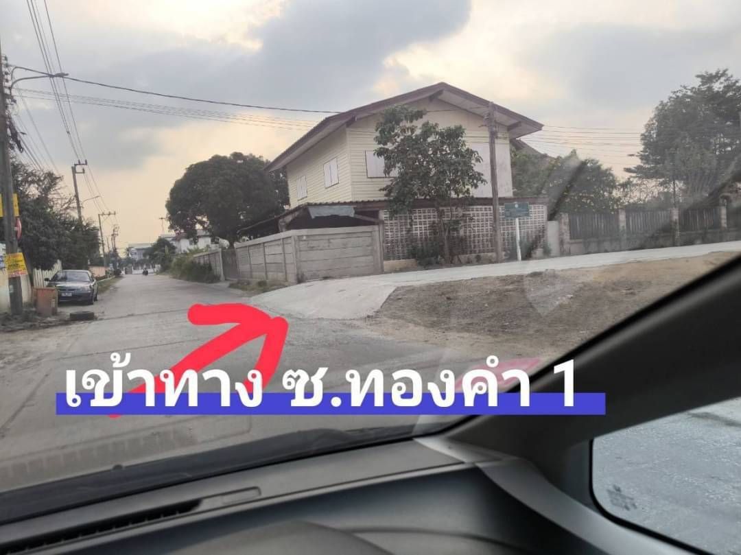 ขายด่วน ที่ดิน หลัง สถานีรถไฟฟ้าคลองบางไผ่สายสีม่วง  ถนนคลองถนนบางใหญ่ จ.นนทบุรี   