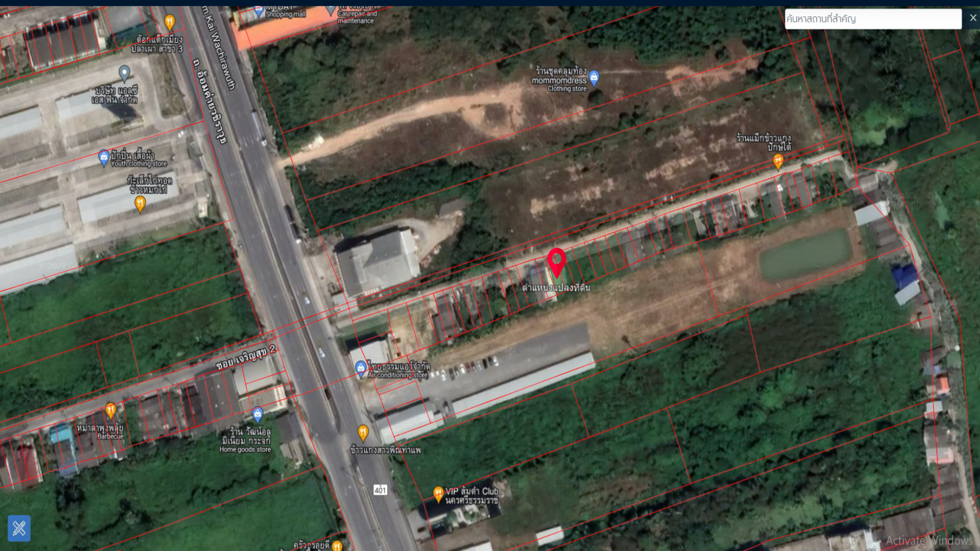 ที่ดินเหมาะทำบ้าน ตึกแถว 23.6 ตรว.