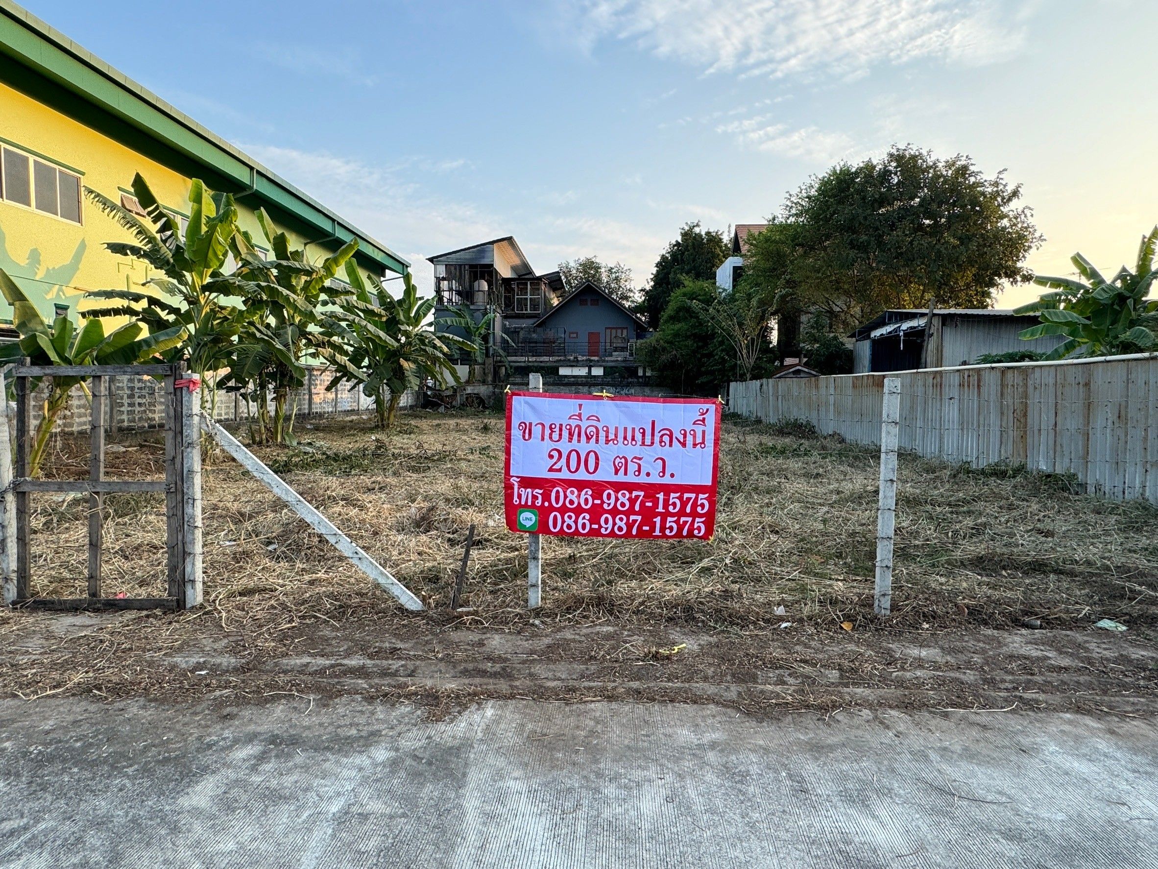 ขายที่ดินถมแล้ว 200 ตร.วา โซนรามอินทรา (สุขาภิบาล 5 ซอบ 5 แยก 5) ใกล้รถไฟฟ้าเพียง 1.5 กม.