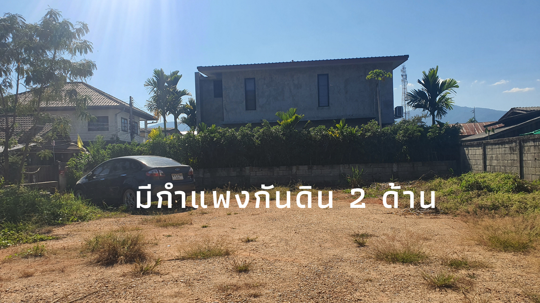 ขายที่ดินถมแล้ว แปลงมุม 61 ตรว. หลังตลาดแม่ริม อ.แม่ริม จ.เชียงใหม 
