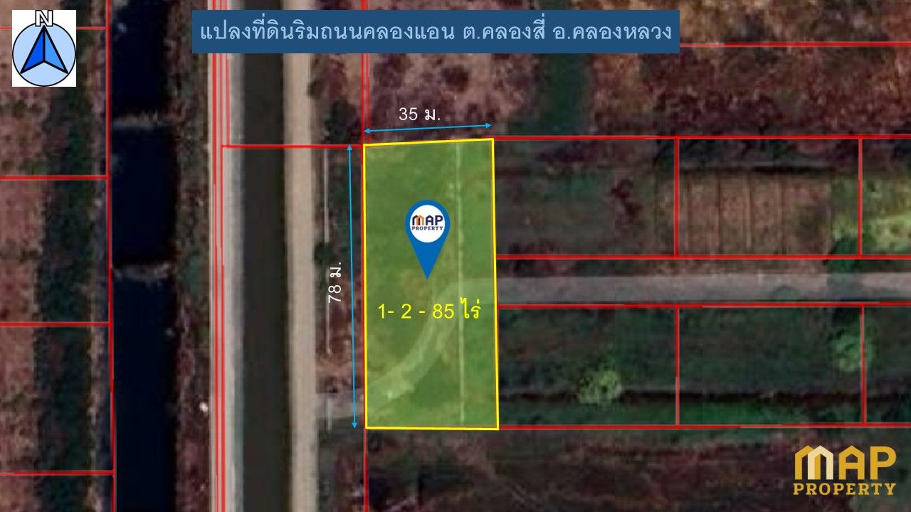 ขายด่วน ที่ดินติดถนนสาธารณะ คสล.หน้ากว้างมาก