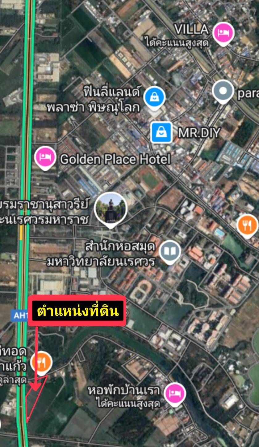 ขายที่ดินพิษณุโลก อำเภอเมือง ติดถนนใหญ่ ใกล้มหาวิทยาลัยนเรศวร 
