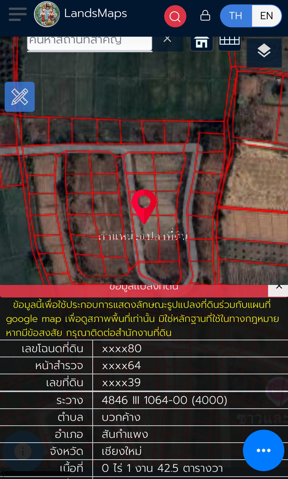 ขายที่ดินเชียงใหม่ อำเภอสันกำแพง ที่ดินเปล่า ทำเลเขตชุมชน