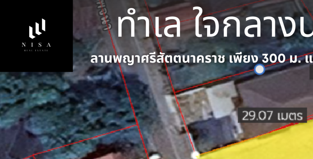 🌟 Rare Location – Heart of Nakhon Phanom 🌟 ที่ดินศักยภาพสูงริมโขง – โลเคชันระดับแลนด์มาร์ก เดินเพียง 300 ม. ถึง ลานพญาศรีสัตตนาคราช จุดเช็คอินของเมืองนครพนม