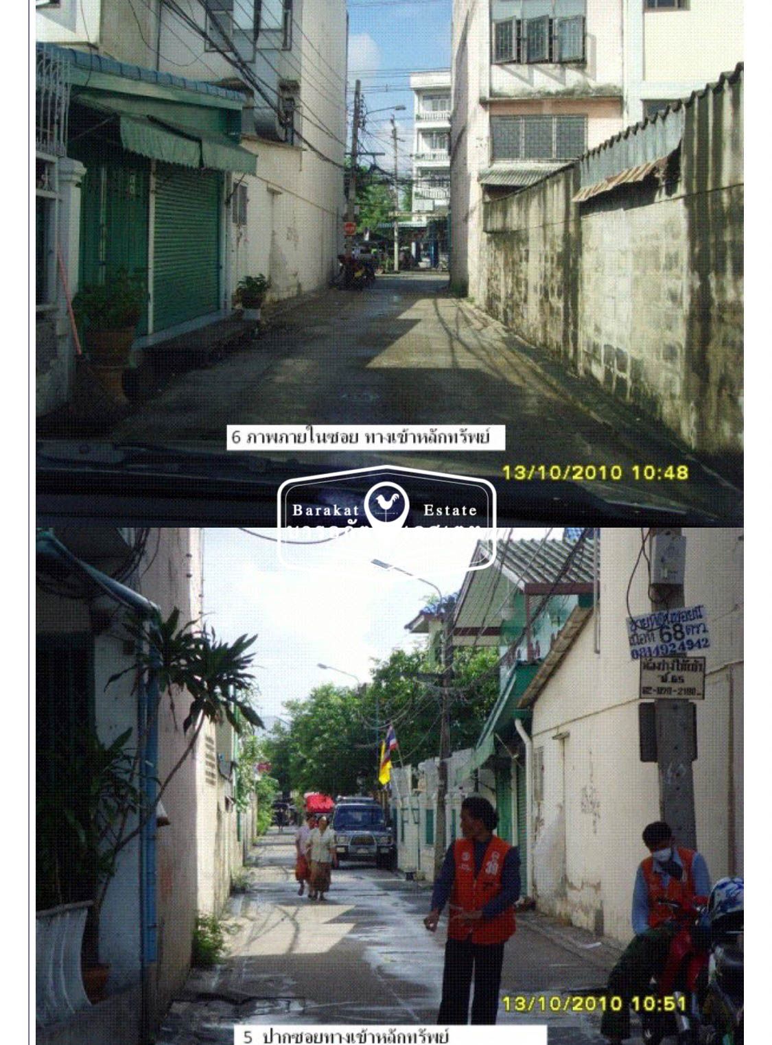 ที่ดินแปลงสวย เขตทุ่งครุ เหมาะกับการประกอบกิจการ เขตทุ่งครุ กรุงเทพฯ