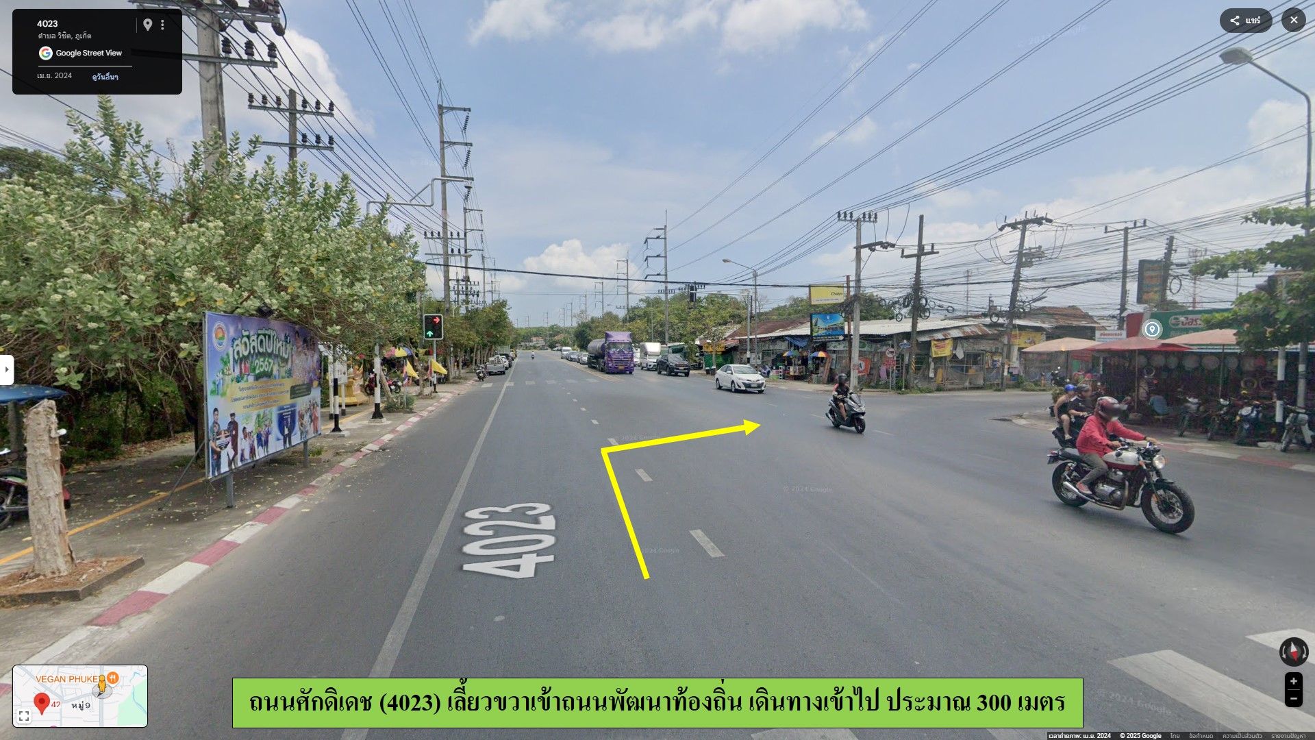 ขายที่ดิน เมืองภูเก็ต ซอยพูนทรัพย์ เนื้อที่ 60 ตารางวา ติดถนนซอย อยู่ในชุมชน