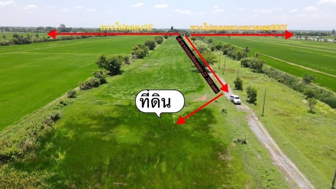 ขายที่ดินนครนายก แปลงงาม บรรยากาศดี มีความเป็นส่วนตัว องครักษ์ นครนายก 0-1-0