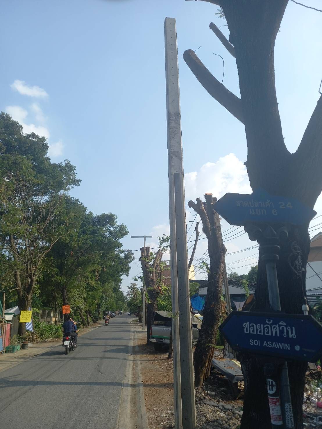 ขายที่ดินกรุงเทพฯ ลาดปลาเค้า 24 แยก 6 เขตบางกะปิ 0-1-41