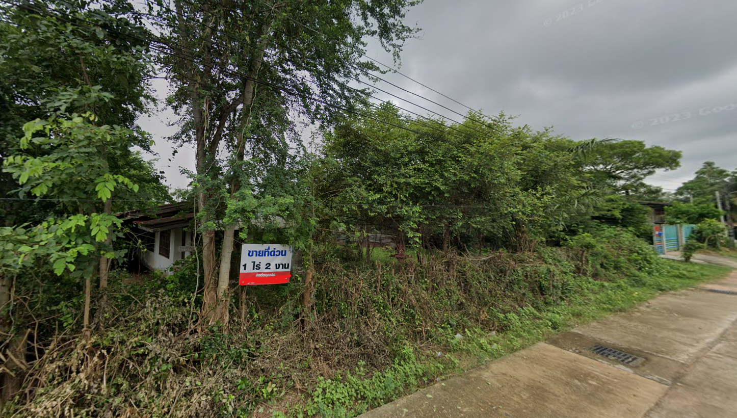 บ้านพร้อมที่ดิน