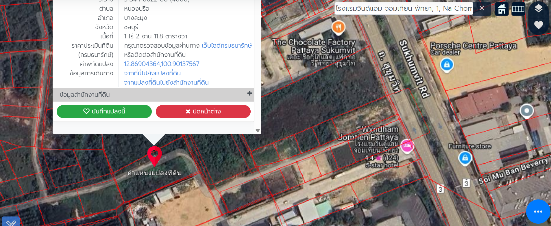 ขายที่ดิน  611.8 ตรว. ข้างโรงแรม WYNDHAM จอมเทียน พัทยา