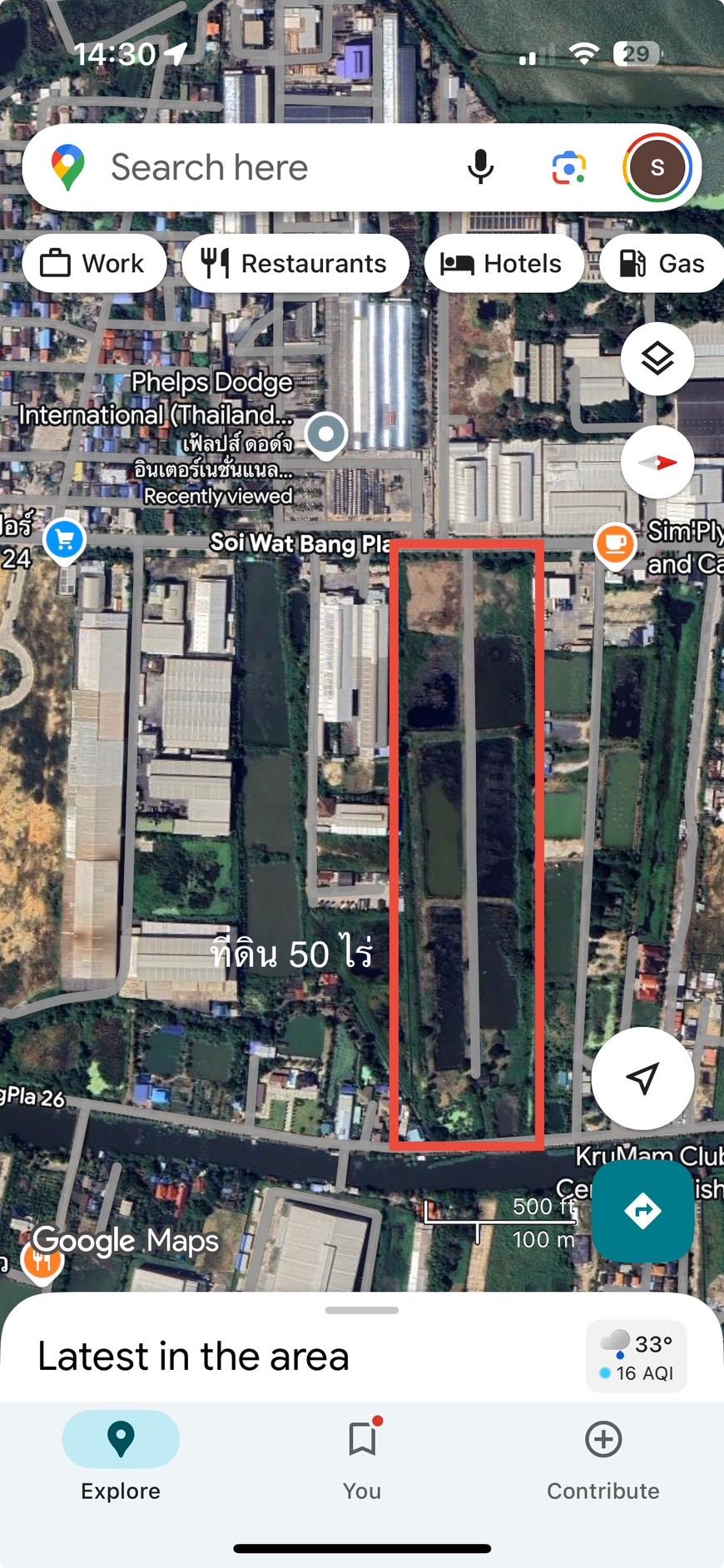 ขายที่ดิน 50 ไร่ สมุทรปราการ ซอย วัดราษฎรบูรณะ