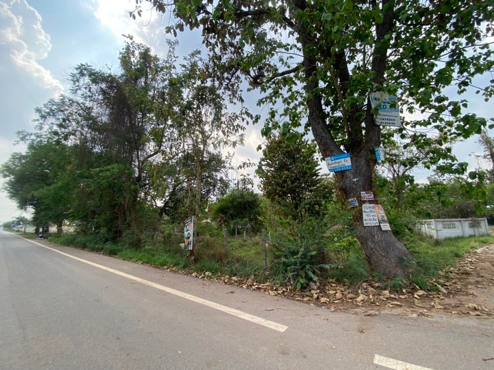 ที่ดินใกล้สนามบินขอนแก่น 112 ตรว.