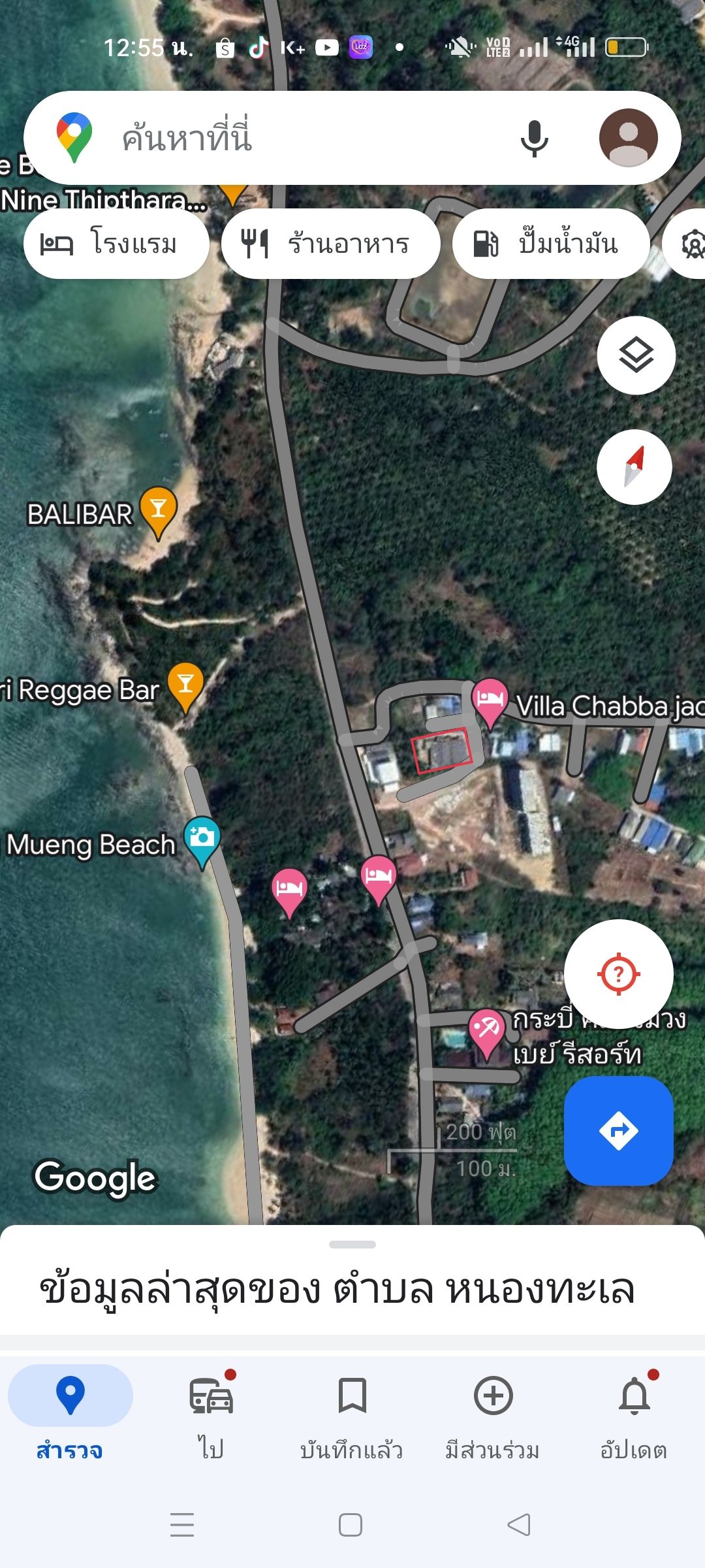ขายที่ดินวิวทะเลกระบี่ 0-3-1 ไร่