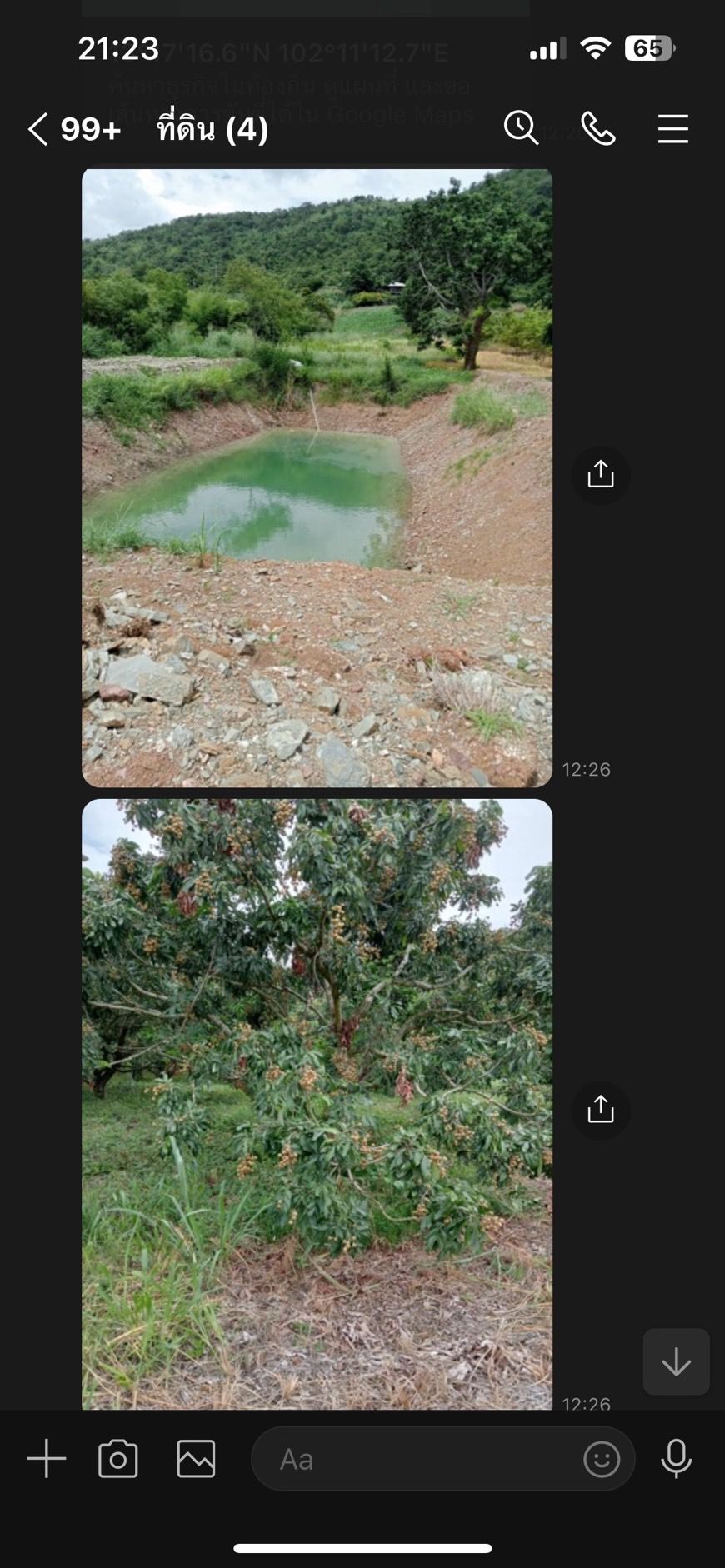 ที่ดินเปล่าจันทบุรี อำเภอสอยดาว ที่ดินแปลงสวย