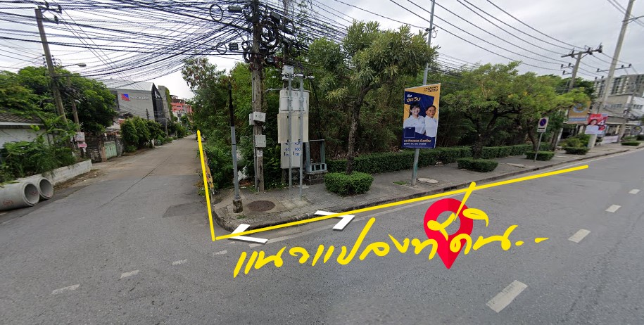 ขายที่ดินกรุงเทพฯ เขตบางกะปิ 4-0-49