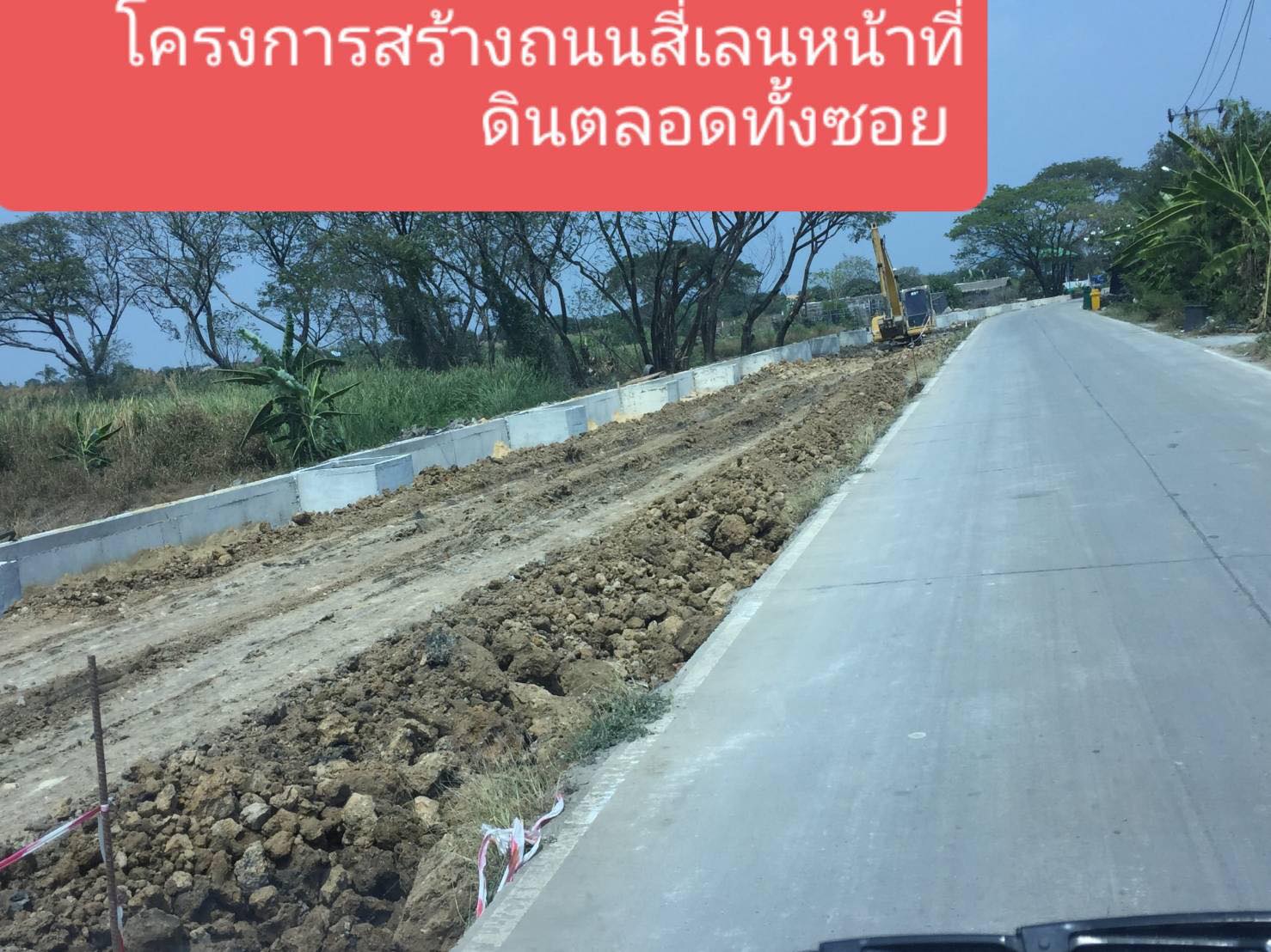 ที่ดินเปล่า อ.บางบัวทอง จ.นนทบุรี 0-1-75