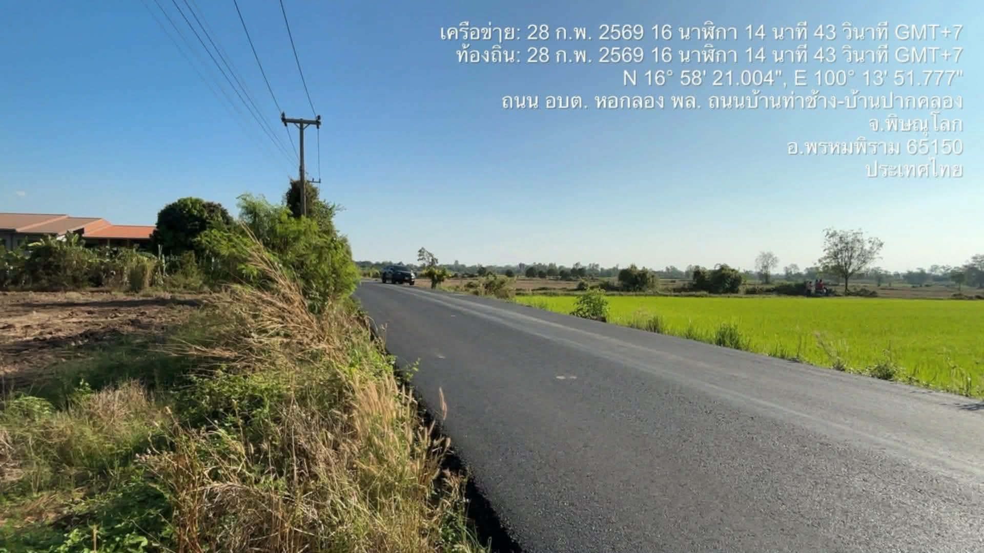 ขายด่วน! ที่ดินสวยแปลงใหญ่ ติดถนนหลัก เข้าออกสะดวก ทำเลน่าลงทุน