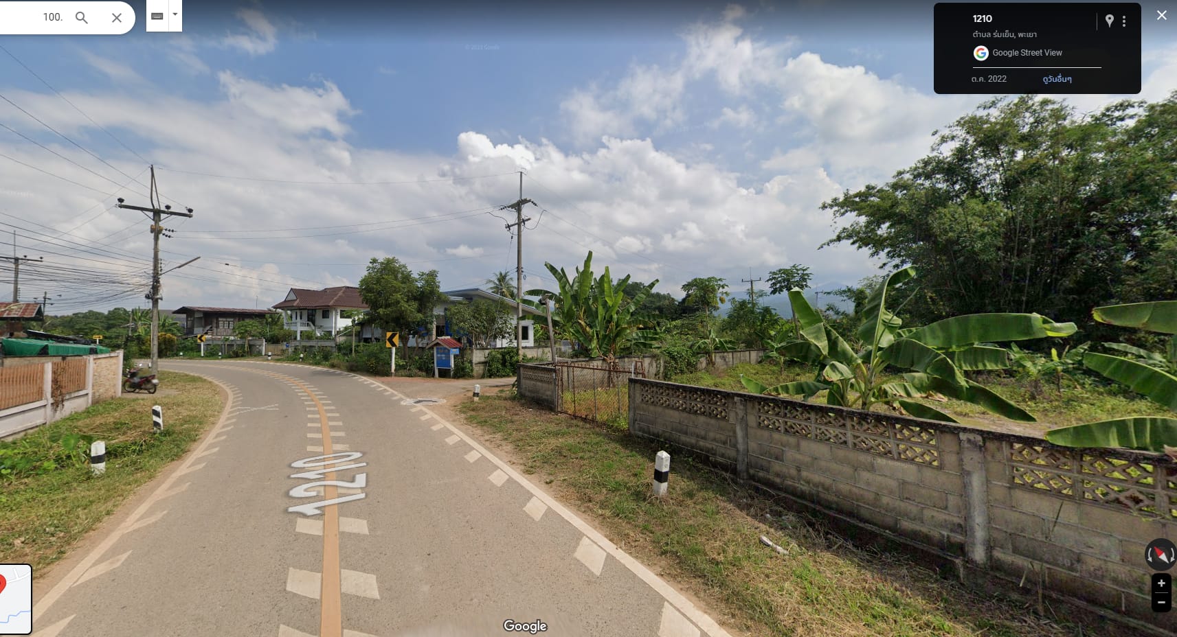 ที่ดินเกษตร พร้อมสวนผลไม้ 