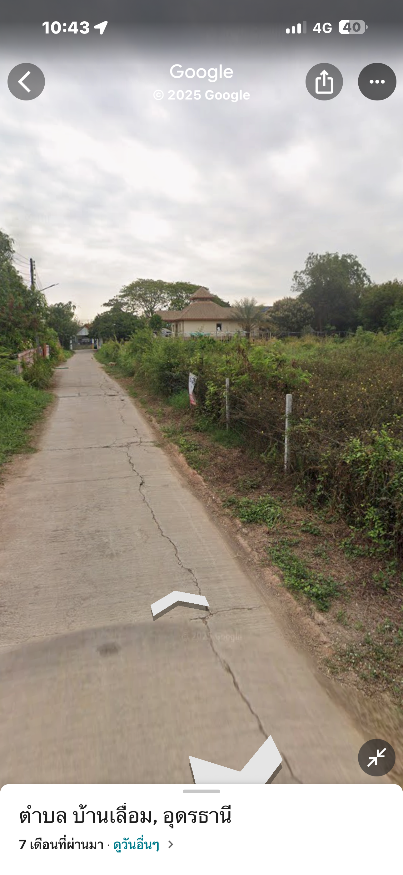 ขายที่ดิน 1ไร่ ในเมือง อุดรธานี 