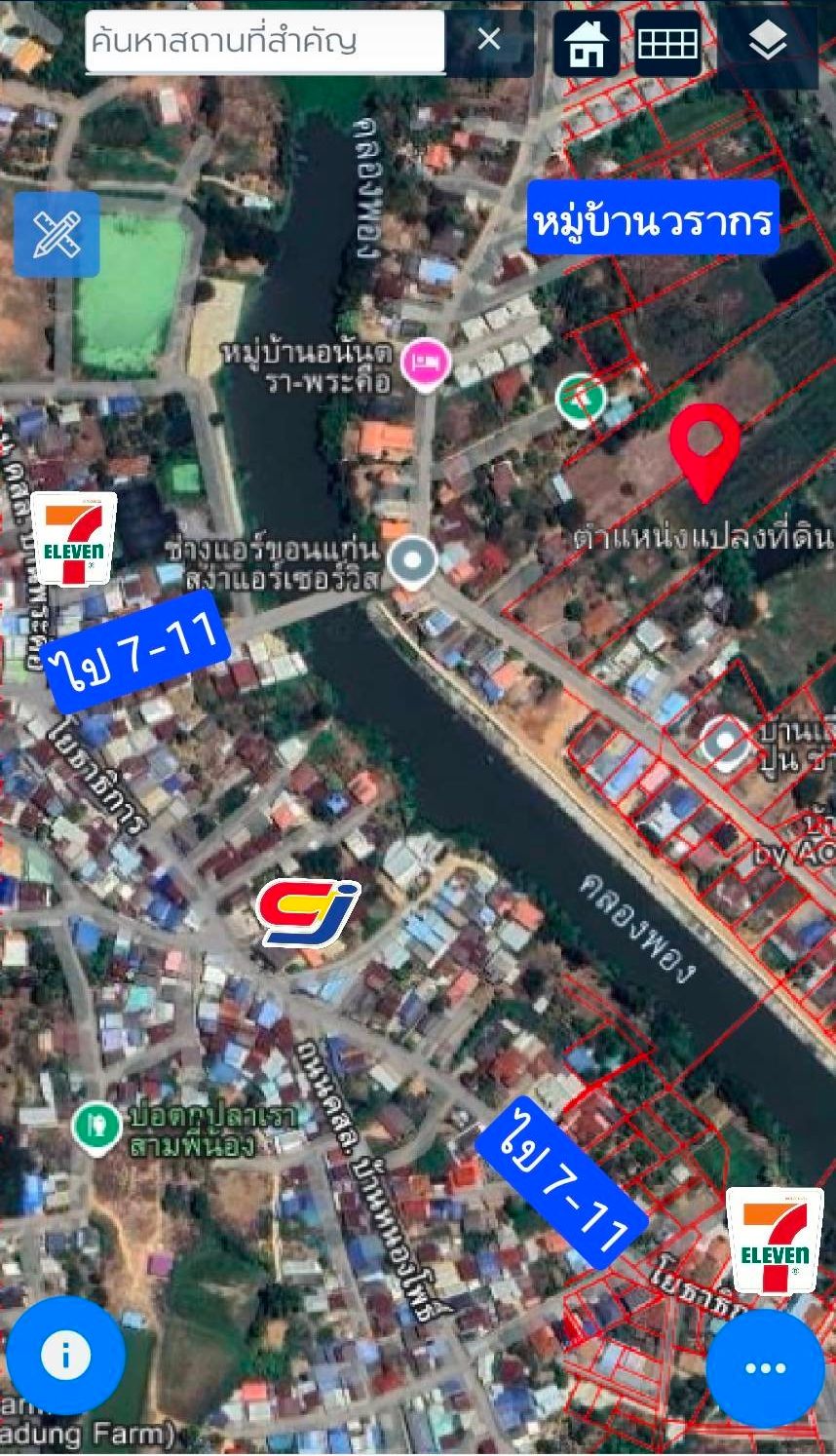 ขายที่ดินสวยในเมืองขอนแก่น