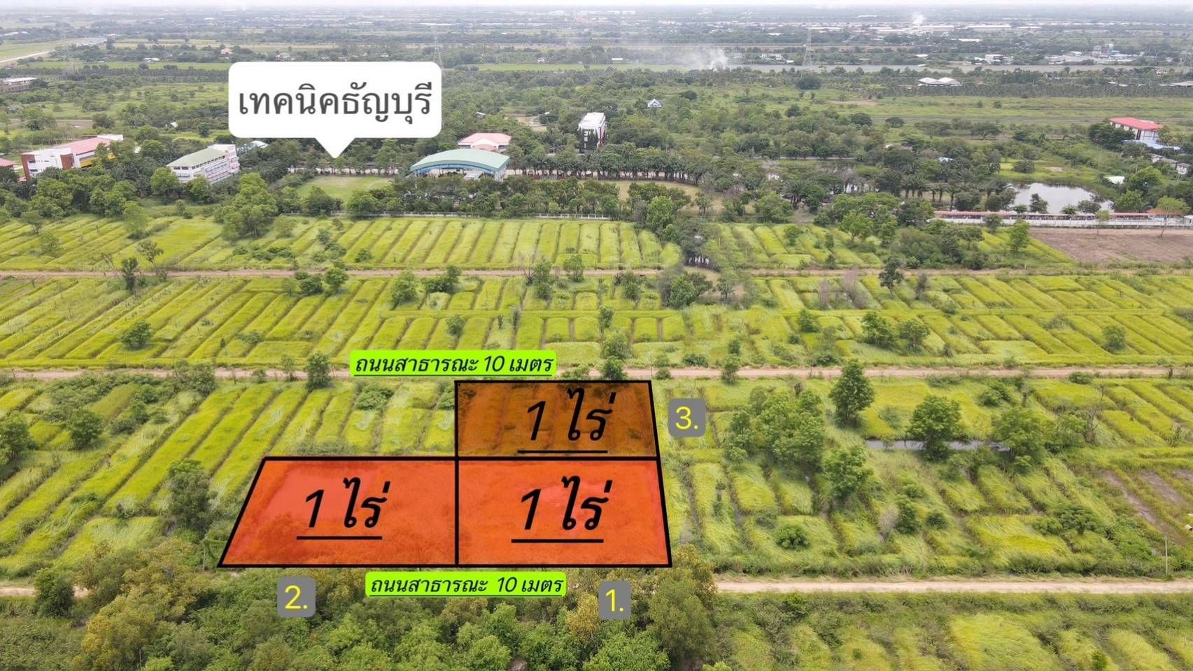 ขายที่ดินปทุมธานี แปลงสวยมาก เหมาะปลูกบ้าน ลงได้ ธัญบุรี ปทุมฯ 1-0-0