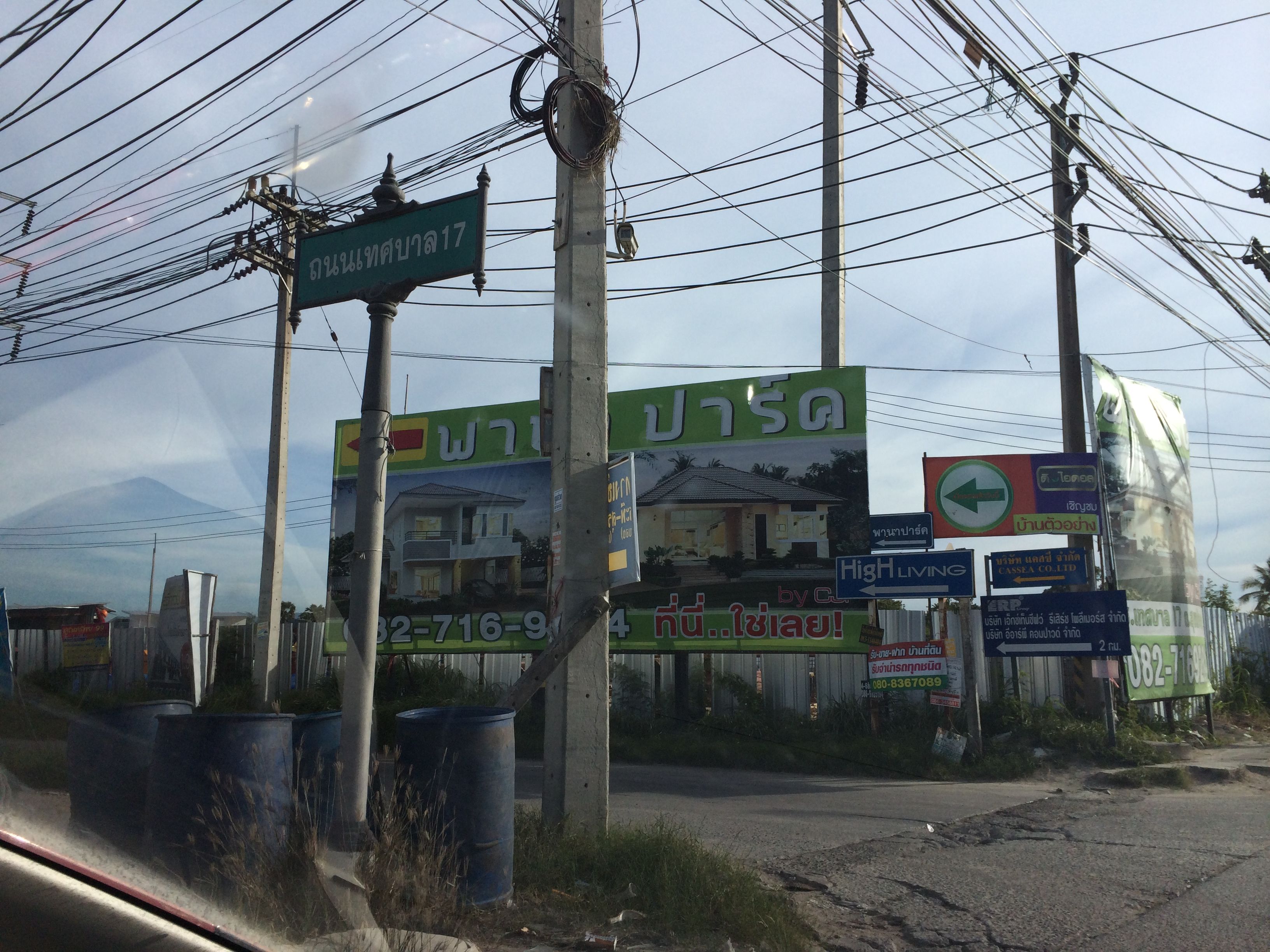 ที่ดินพานทอง ชลบุรี ถนนเทศบาล 17 (เจ้าของขายเอง) 6ไร่ 1งาน